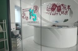 [5分钟教程]惠州市公司电话_哔哩哔哩-2